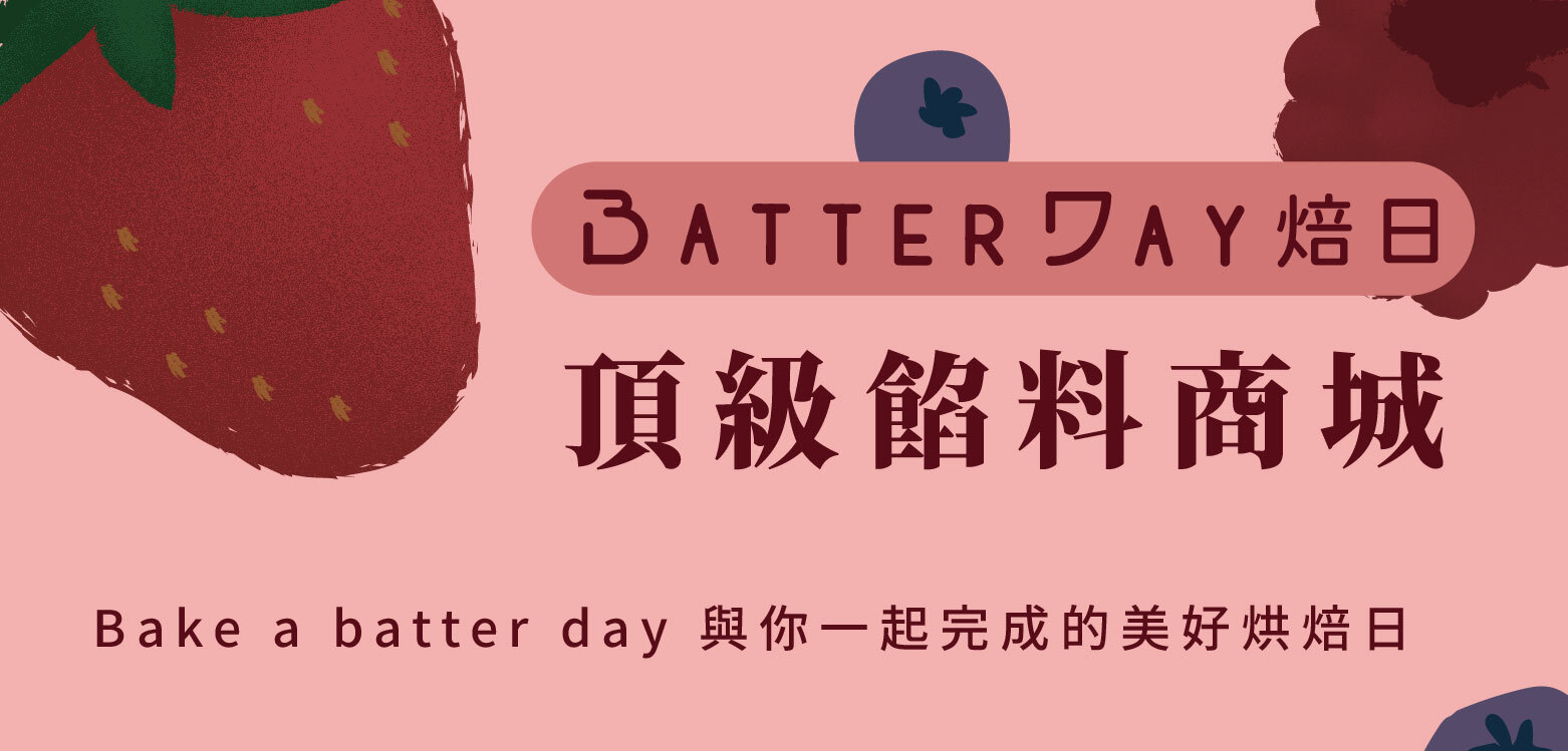 莓果三重奏ldp-14