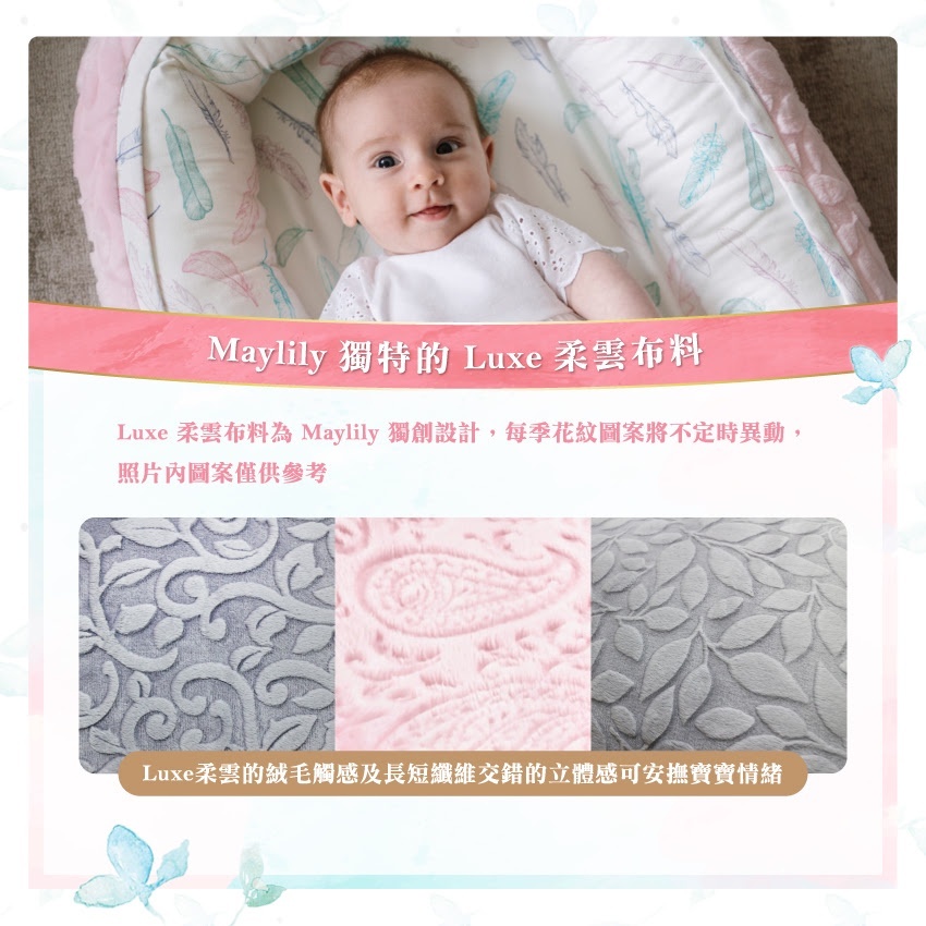 【樂森藥局】波蘭 Maylily竹纖 柔雲/雪柔毯 四季適用  95x75cm (多款可選) 請注意!內側花紋會不定期