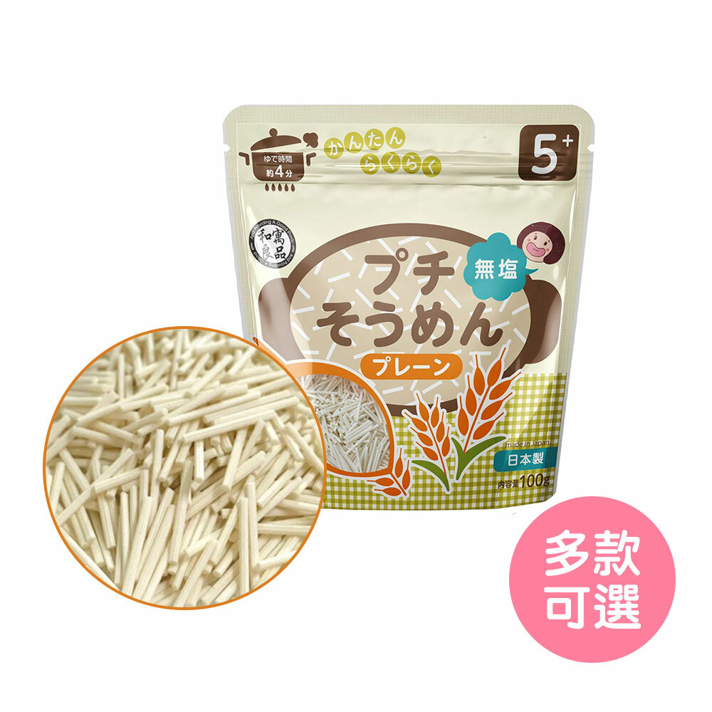 【日本和寓良品】寶寶粒粒麵/短細麵