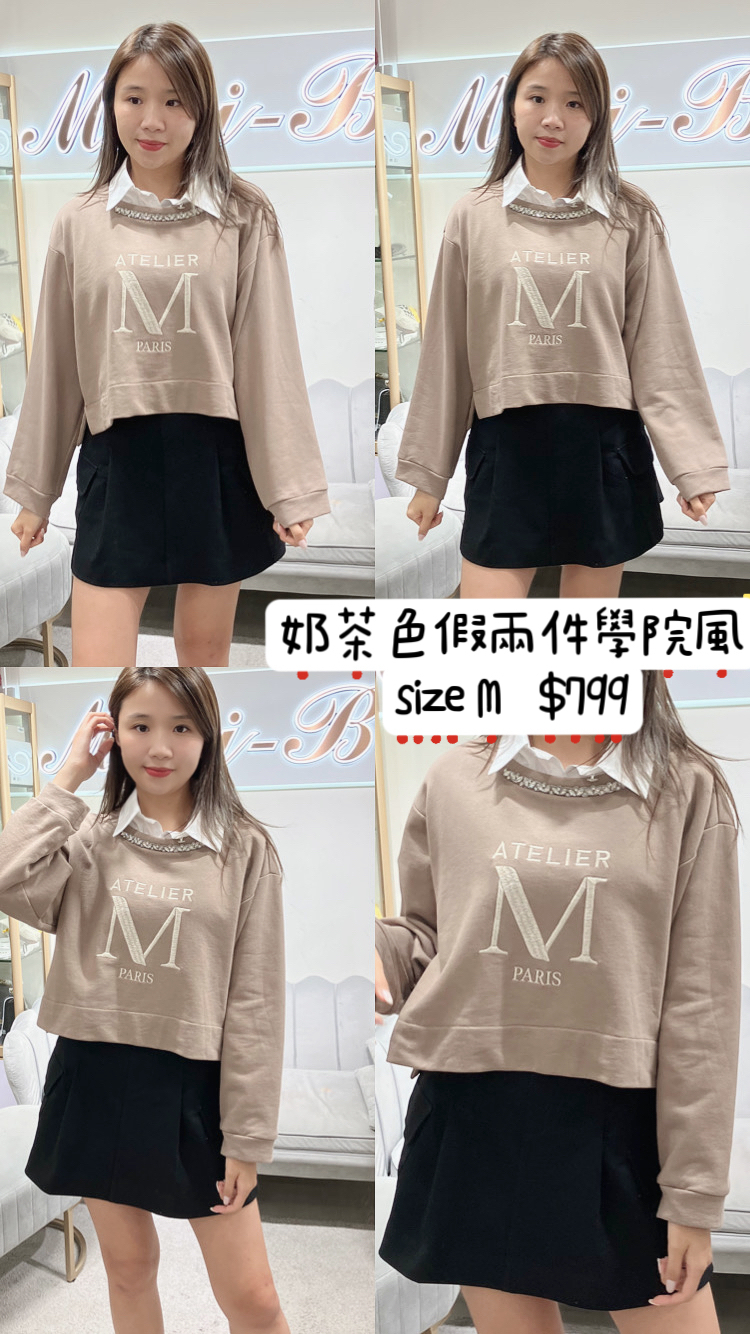 Marley 假兩件杏色 -T