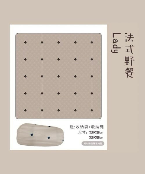 【MB露營狂 MBCF】野餐露營地墊 法式野餐 獨家設計