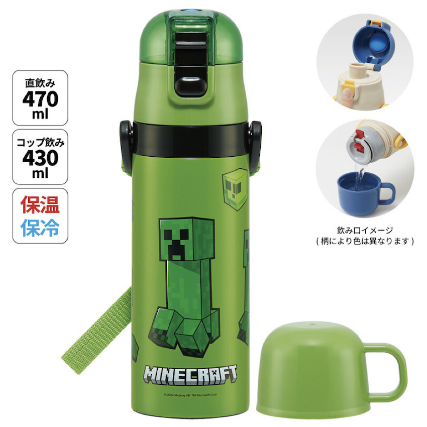 日本 Skater 超軽量 2WAY 保溫保冷直飲水壺 - Minecraft