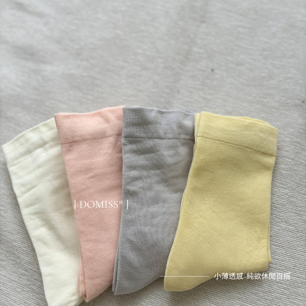 【無痕純色】中筒襪 素面襪子