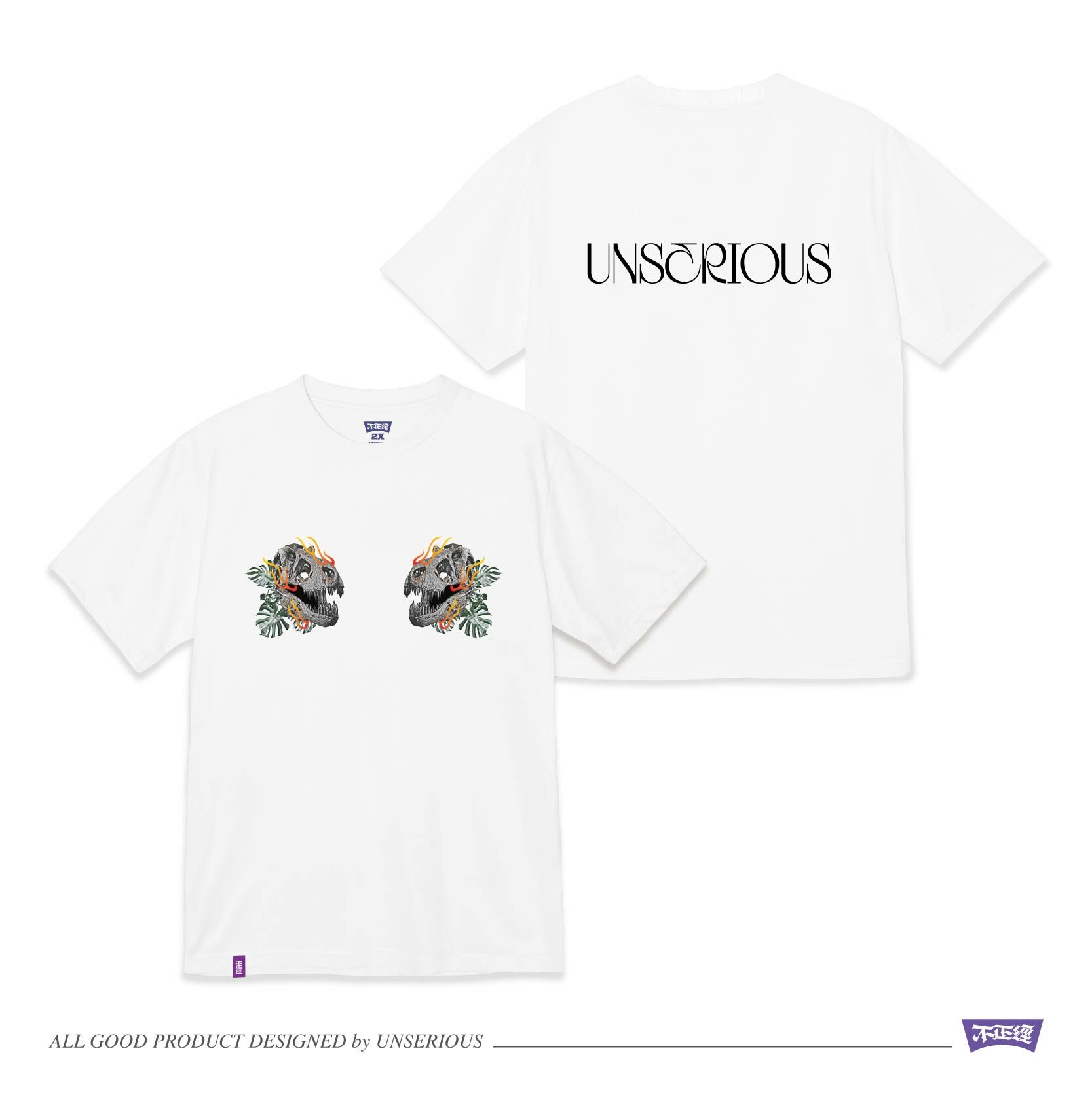 UNSERIOUS 不正經製作 之 火焰侏羅紀 黑色 白色 印花 短TEE【US046】