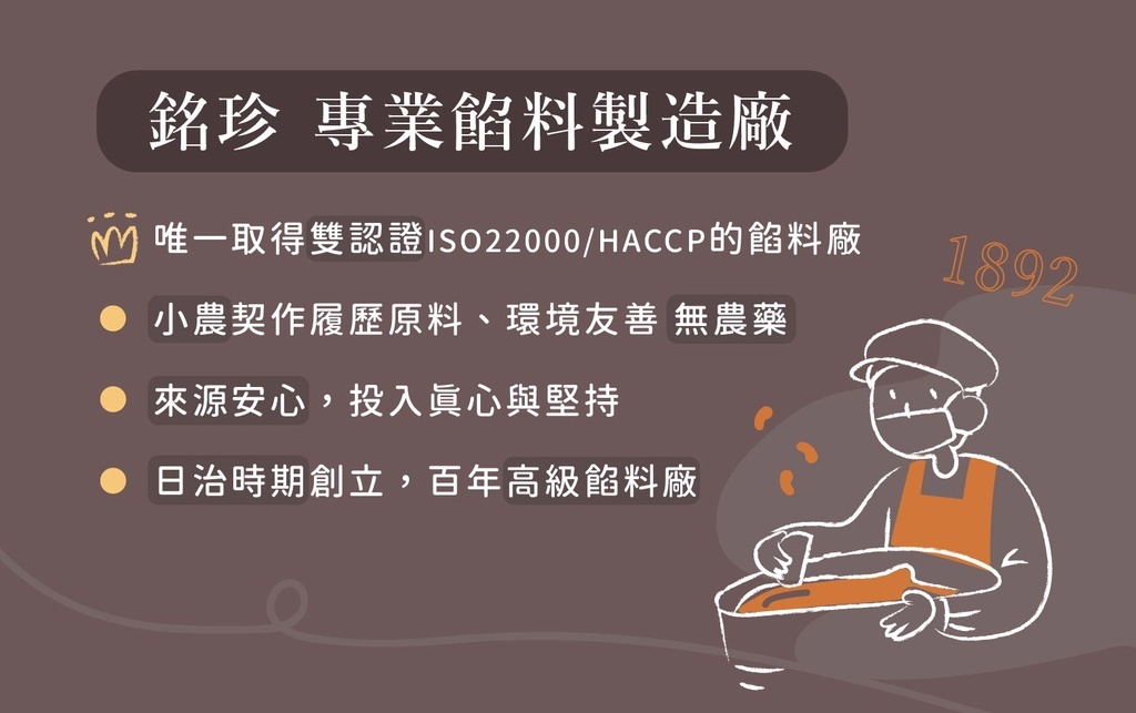 小柳津抹茶拿鐵4