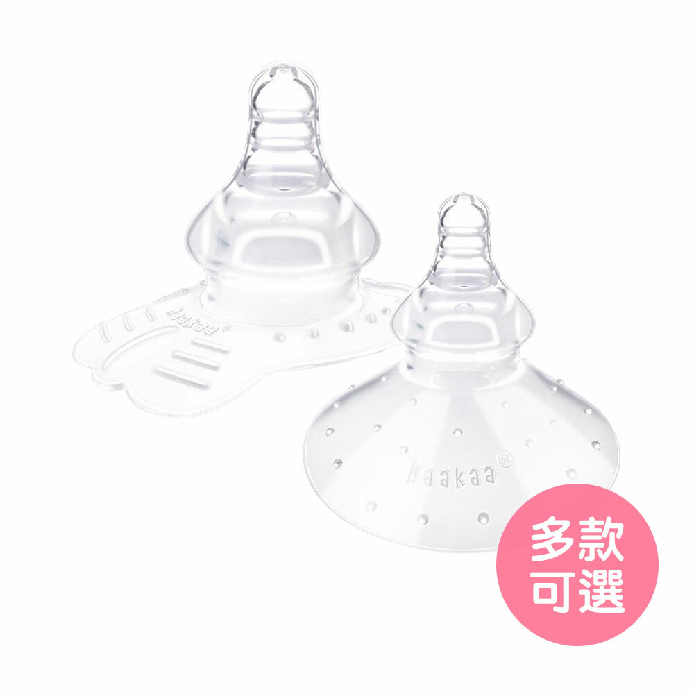 【紐西蘭Haakaa】母乳親餵輔助奶嘴