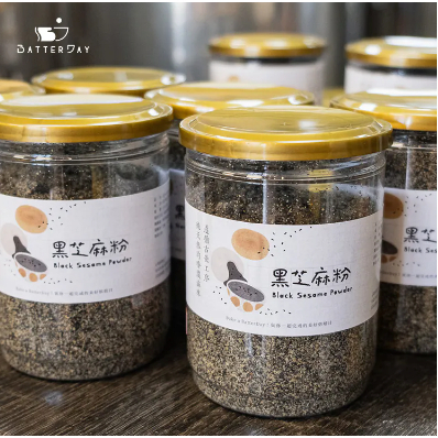 焙日香濃黑芝麻粉2