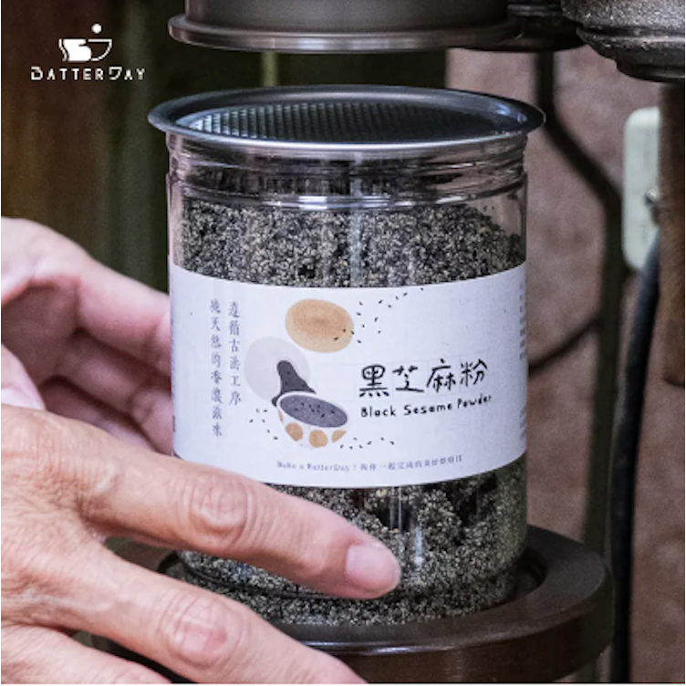 焙日香濃黑芝麻粉1