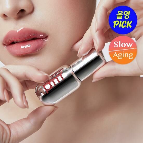 Primera Retinol Volume Lip Seurm 12g