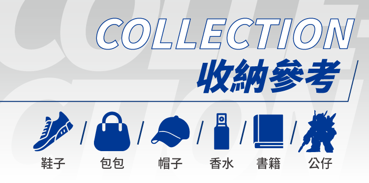 全透明磁吸雙開展示收納盒收納參考
