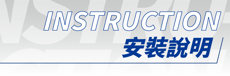 全透明磁吸雙開展示收納盒安裝說明