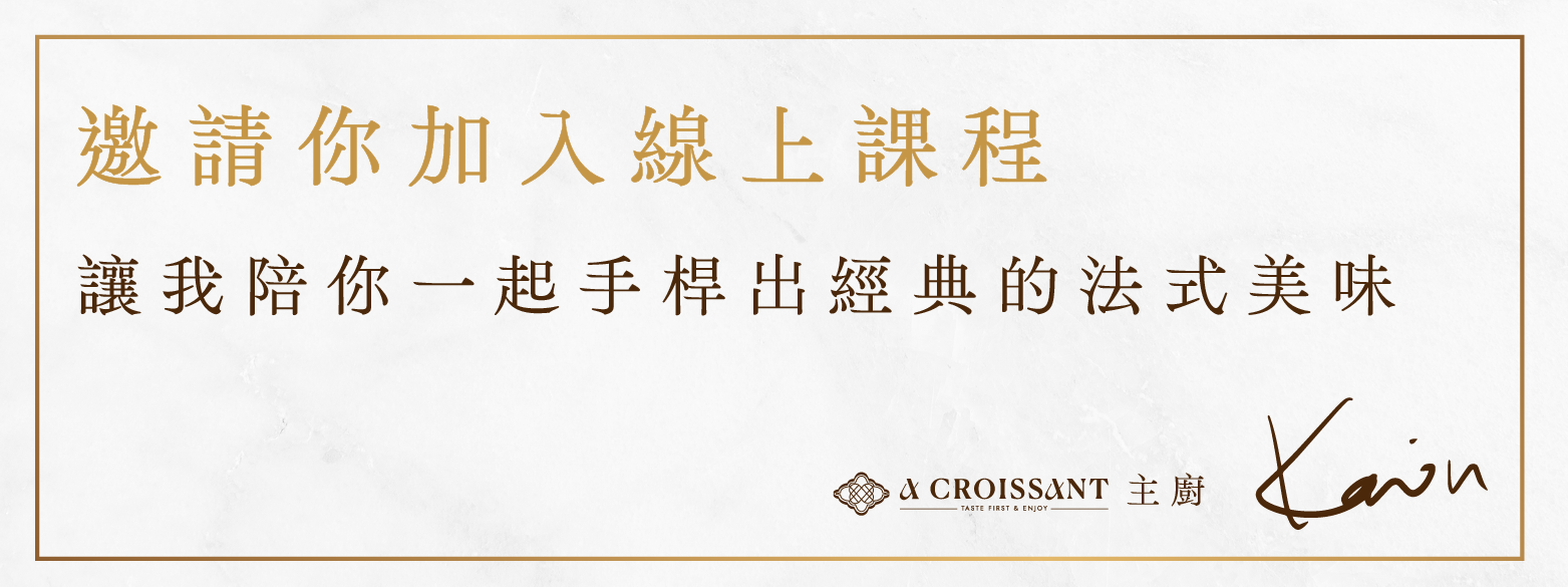 結尾