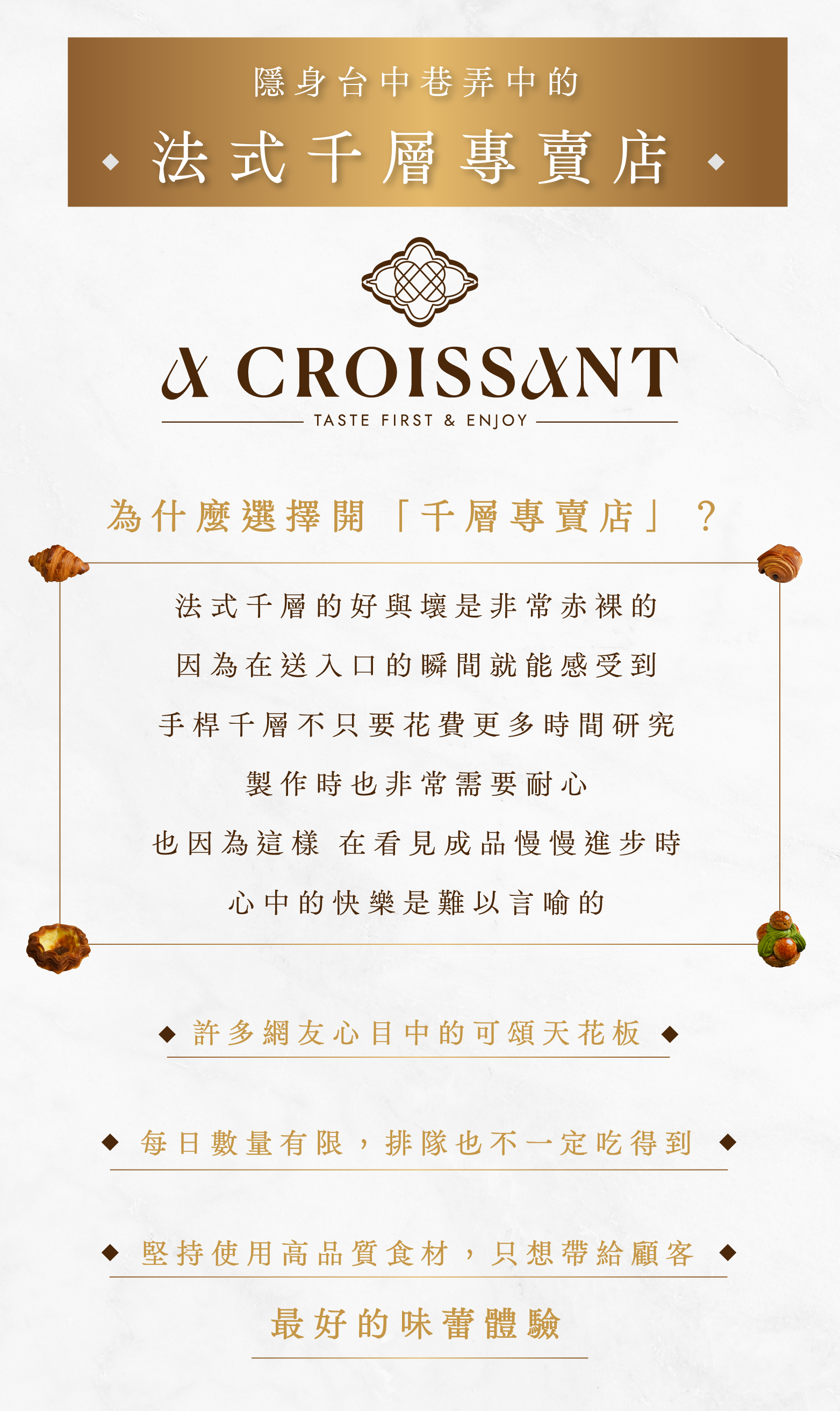 店面介紹