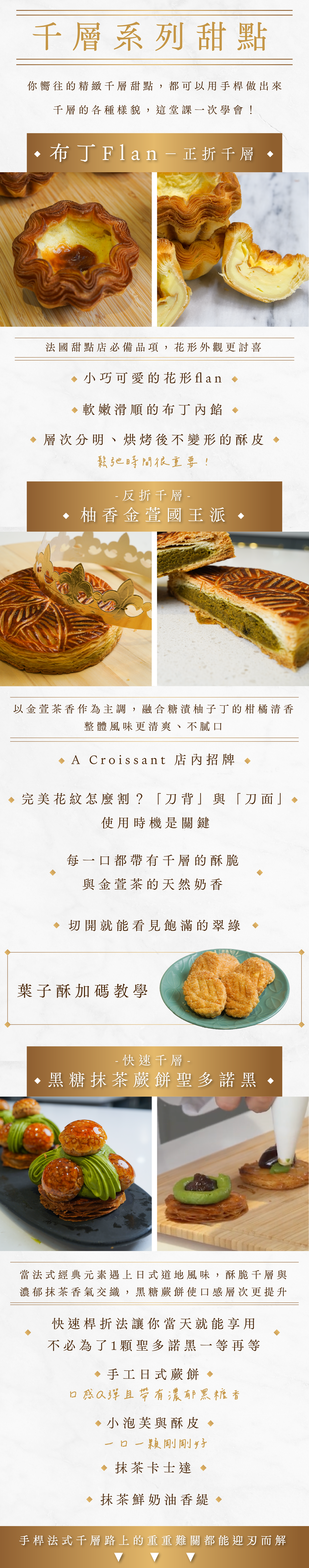 學到3