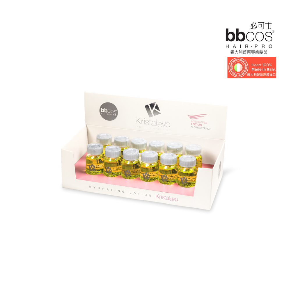 【義大利BBCOS必可市】摩洛哥高單位保濕精華液(12mlx12支/盒)
