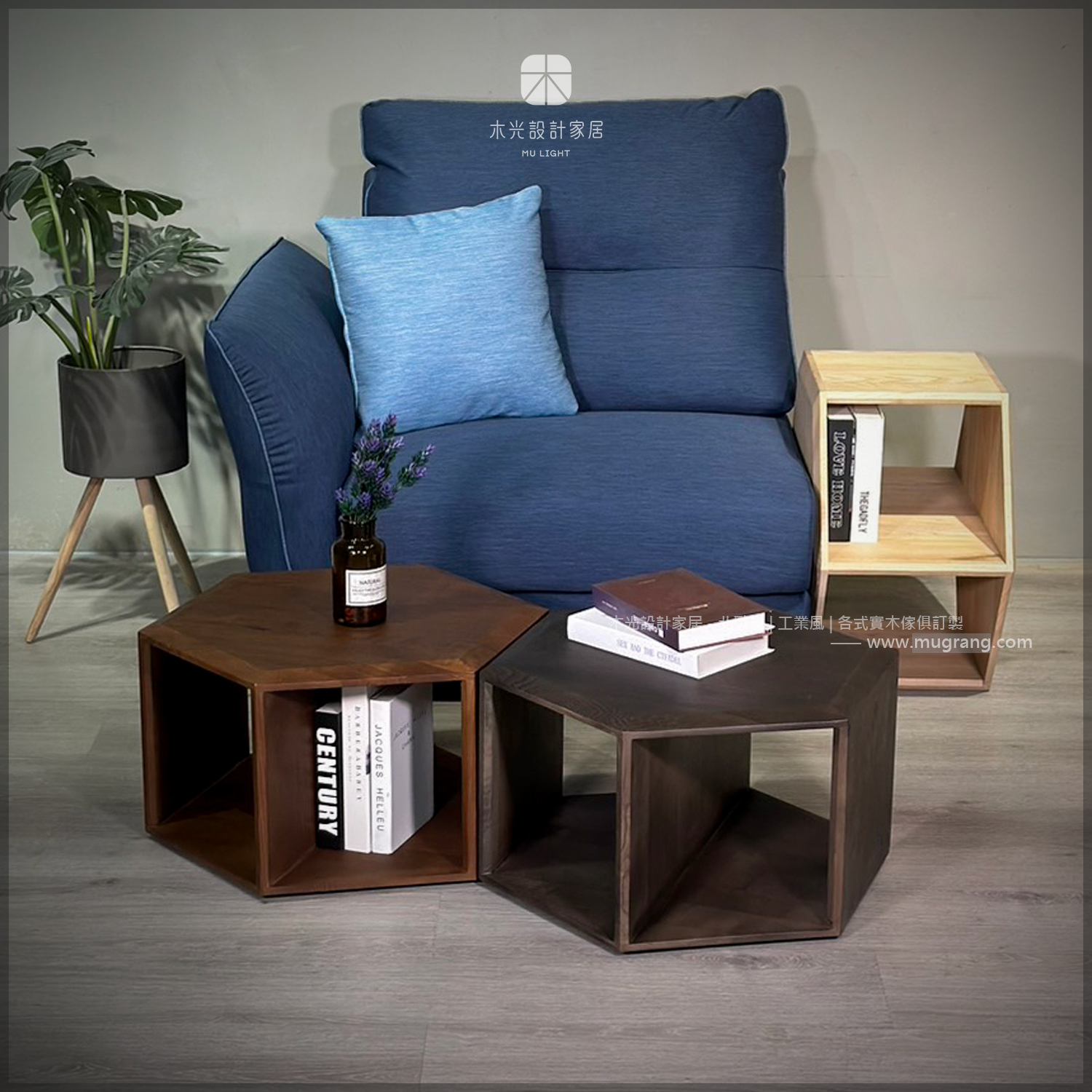 北歐六角造型梣木茶几|3色