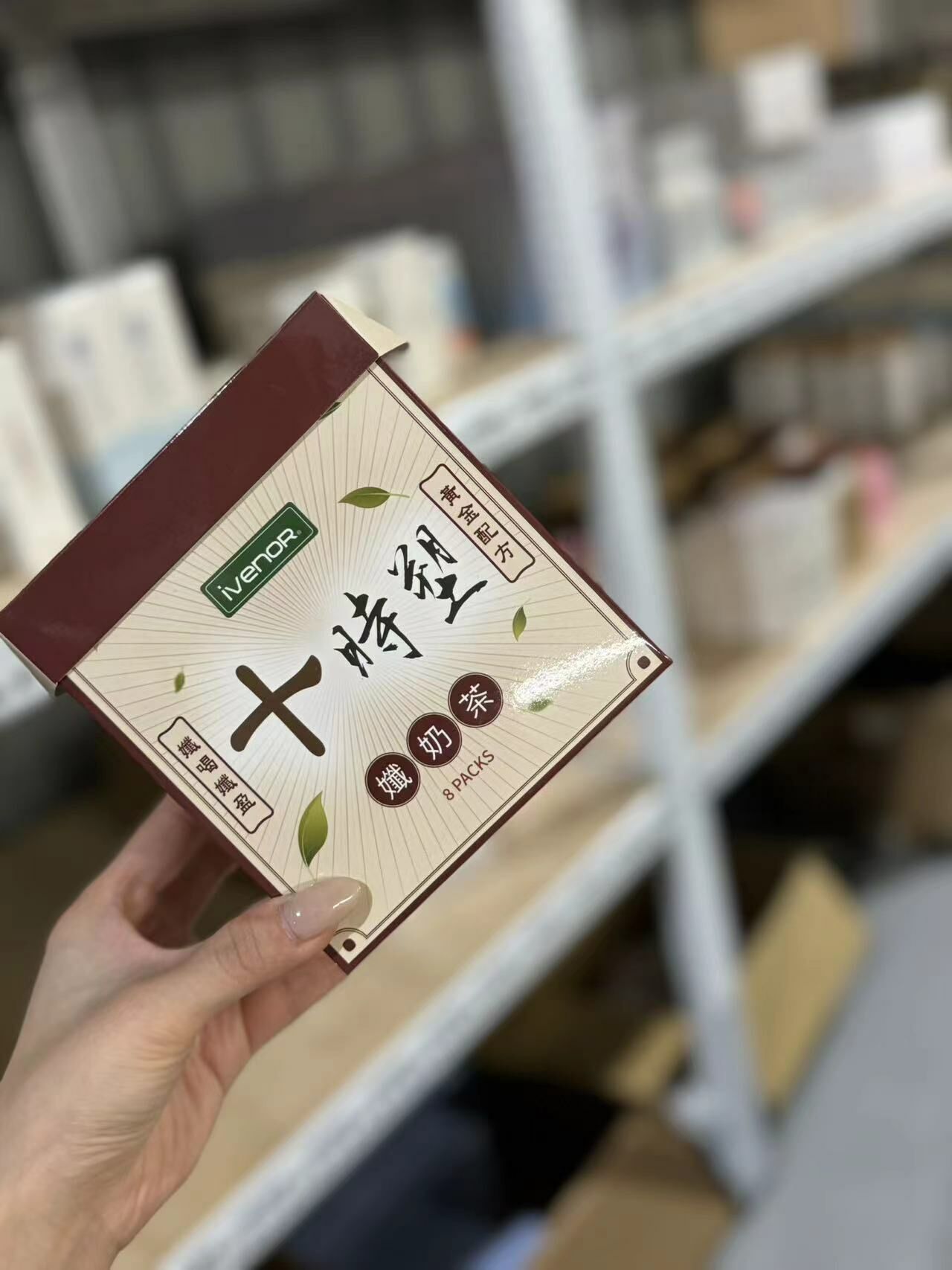 🔥現貨供應🔥❤️十時塑/盒❤️