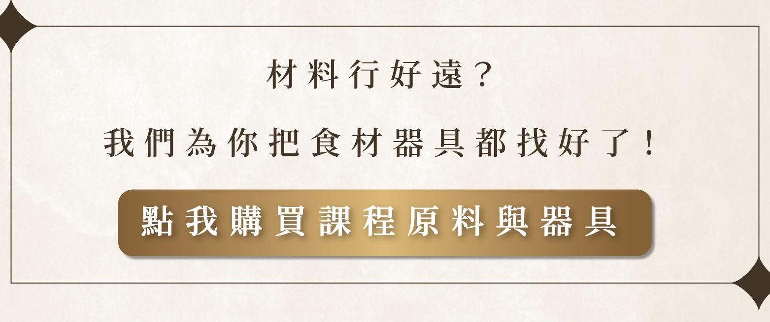 找材料