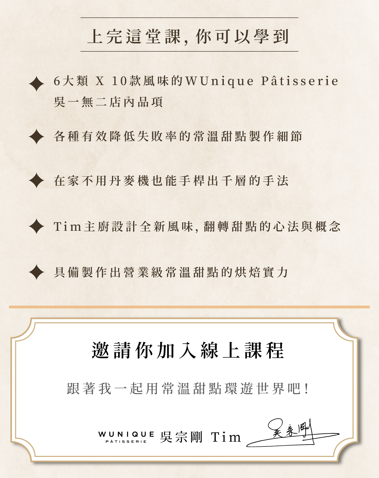 學習收穫結尾