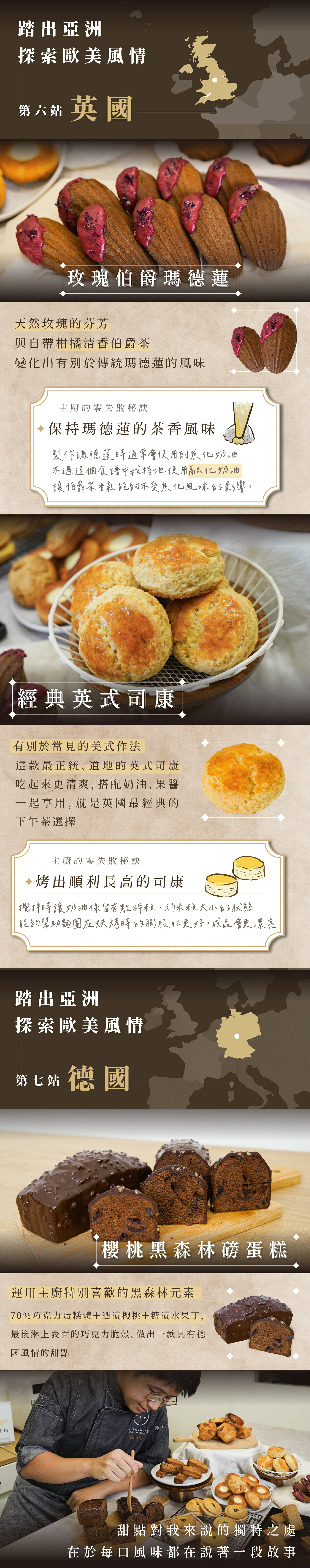 學到三