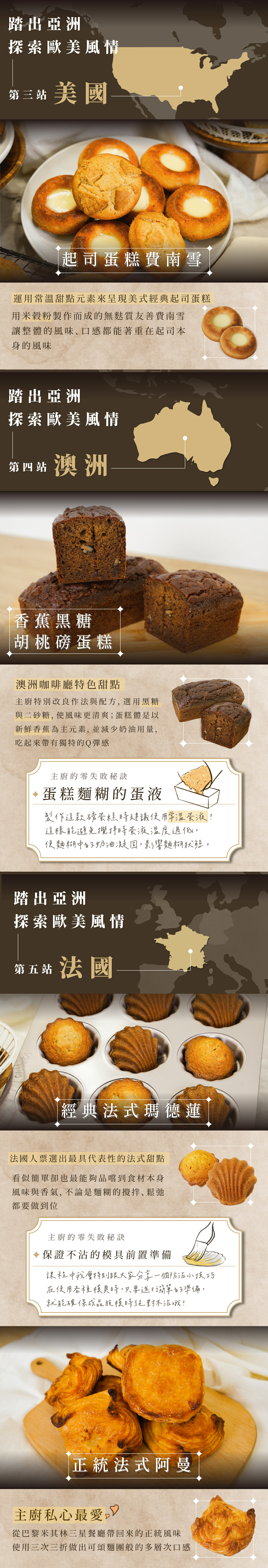 學到二