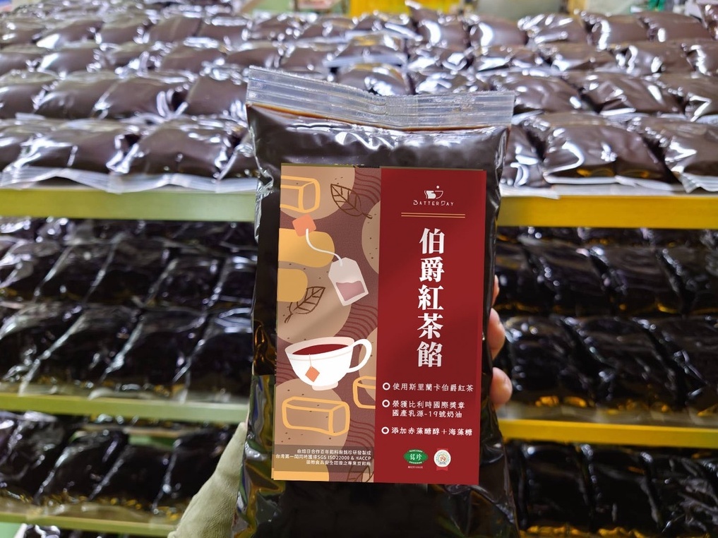 伯爵紅茶餡0.