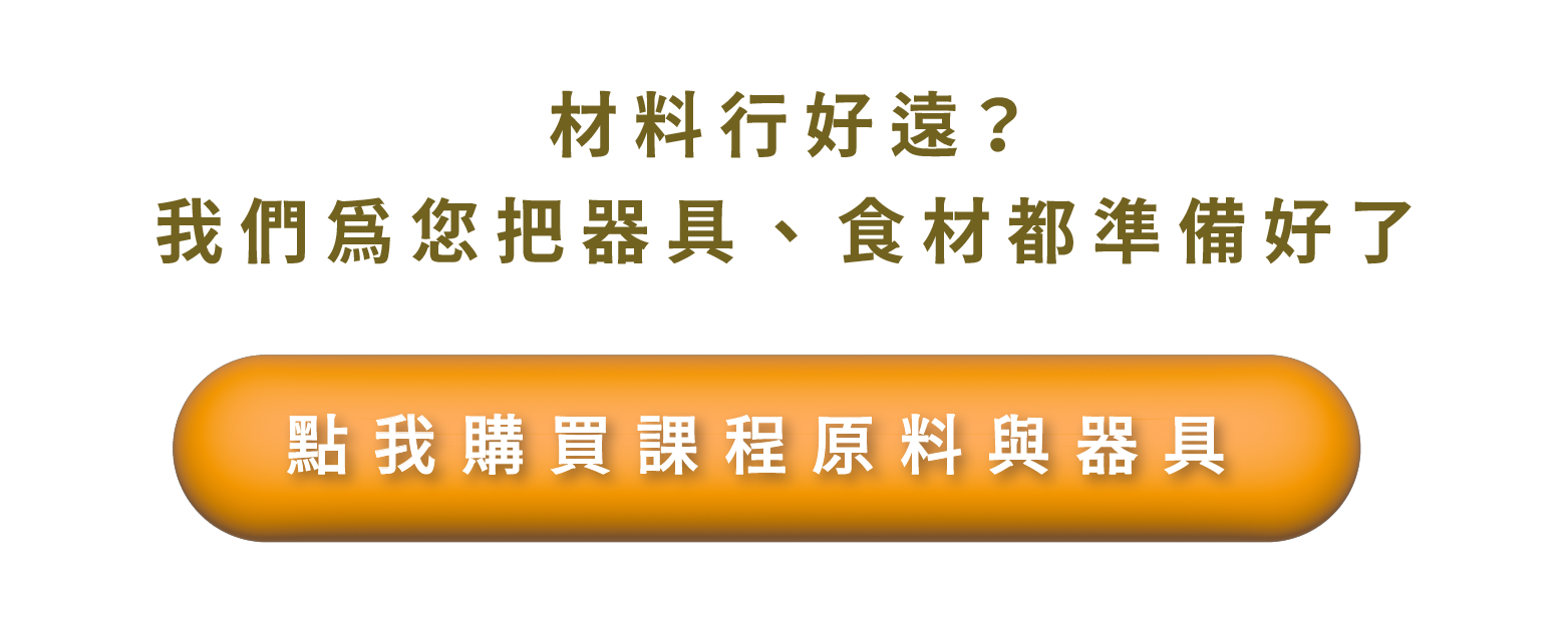 找材料
