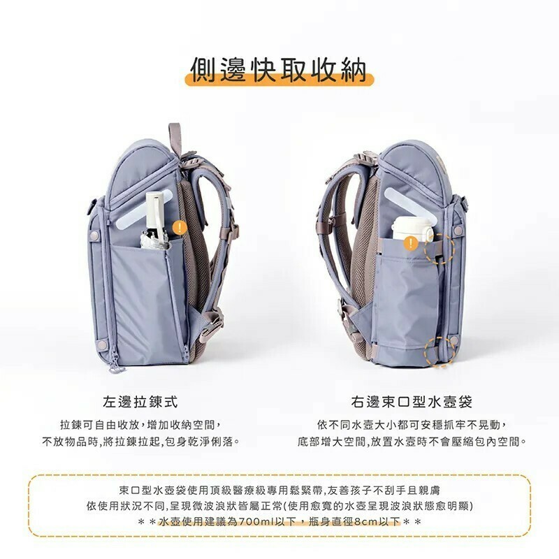 【樂森藥局】PUGO  聰明書包 3.0 Plus |中低年級款 中低年級(110-140CM) | 金點設計獎 |