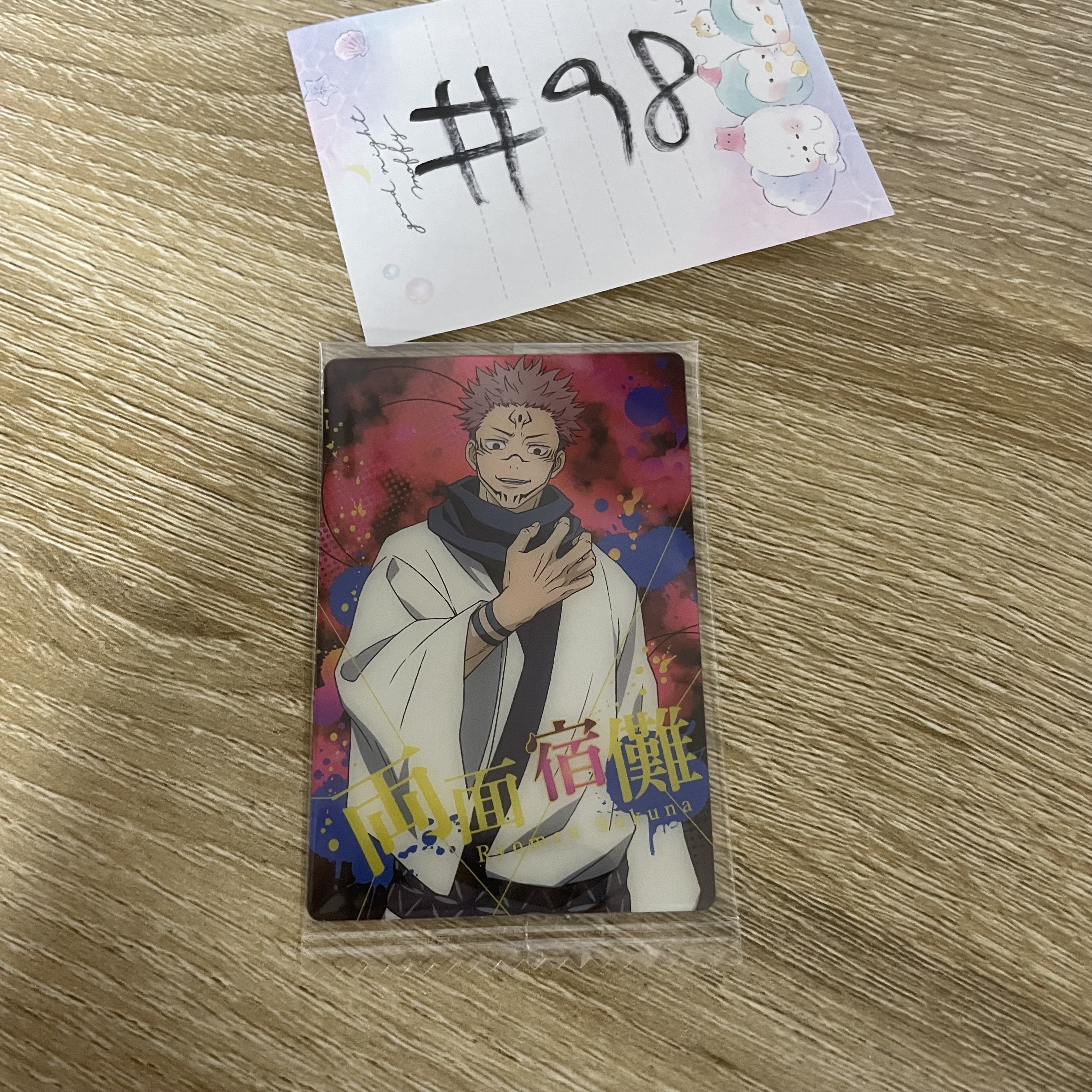 咒術迴戰  宿儺 小卡#98