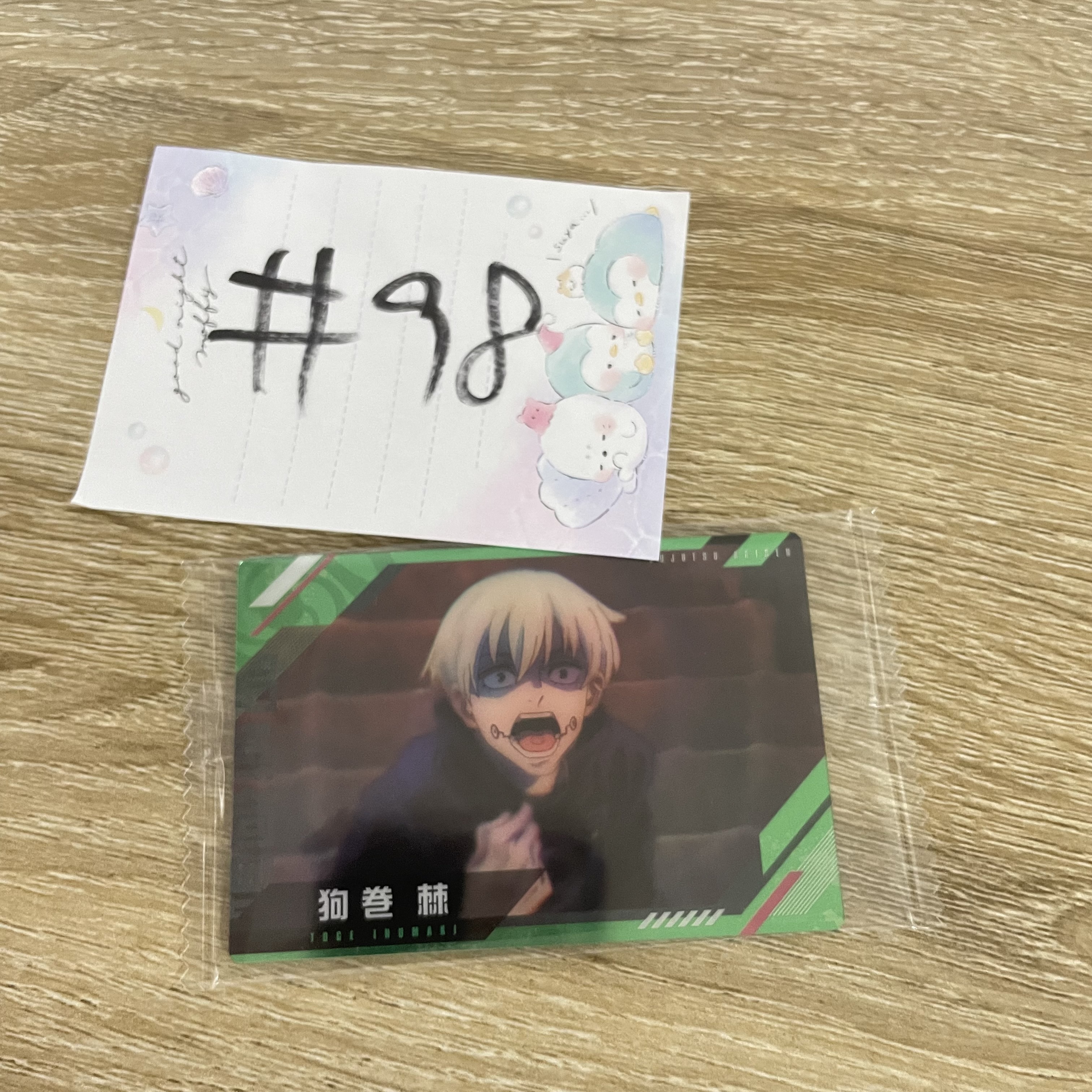 咒術迴戰  狗卷 小卡#98