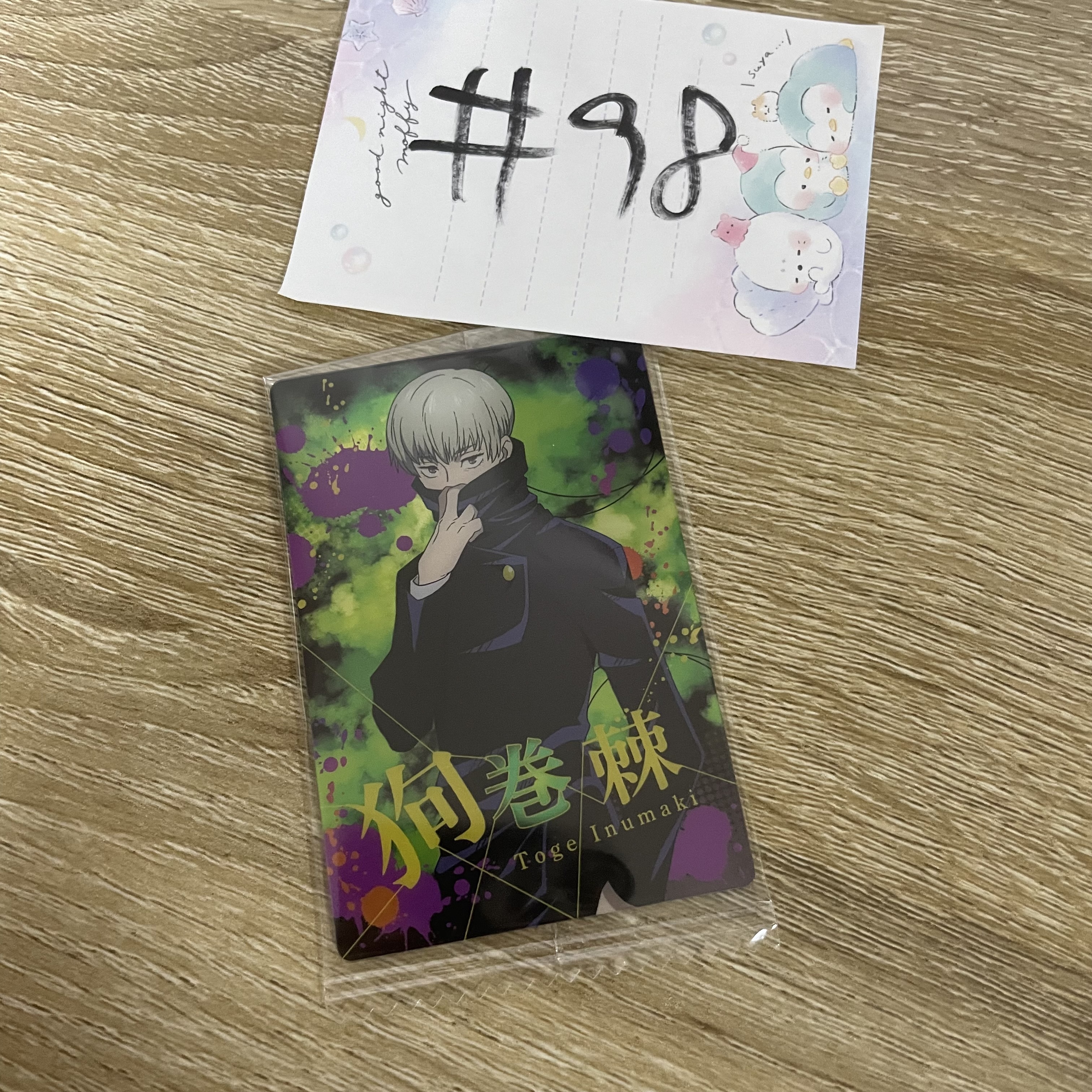 咒術迴戰  狗卷 小卡#98