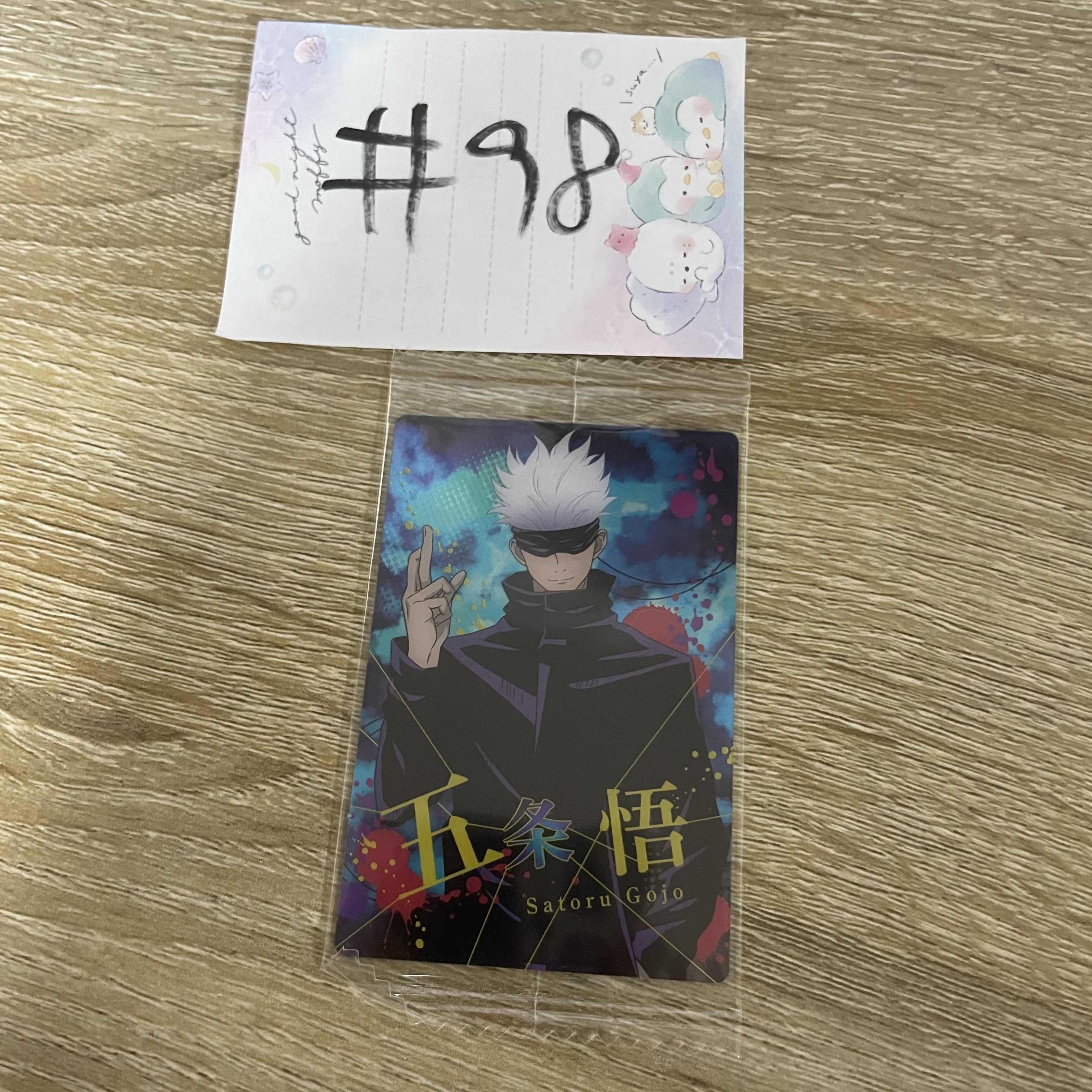 咒術迴戰  五條 小卡#98