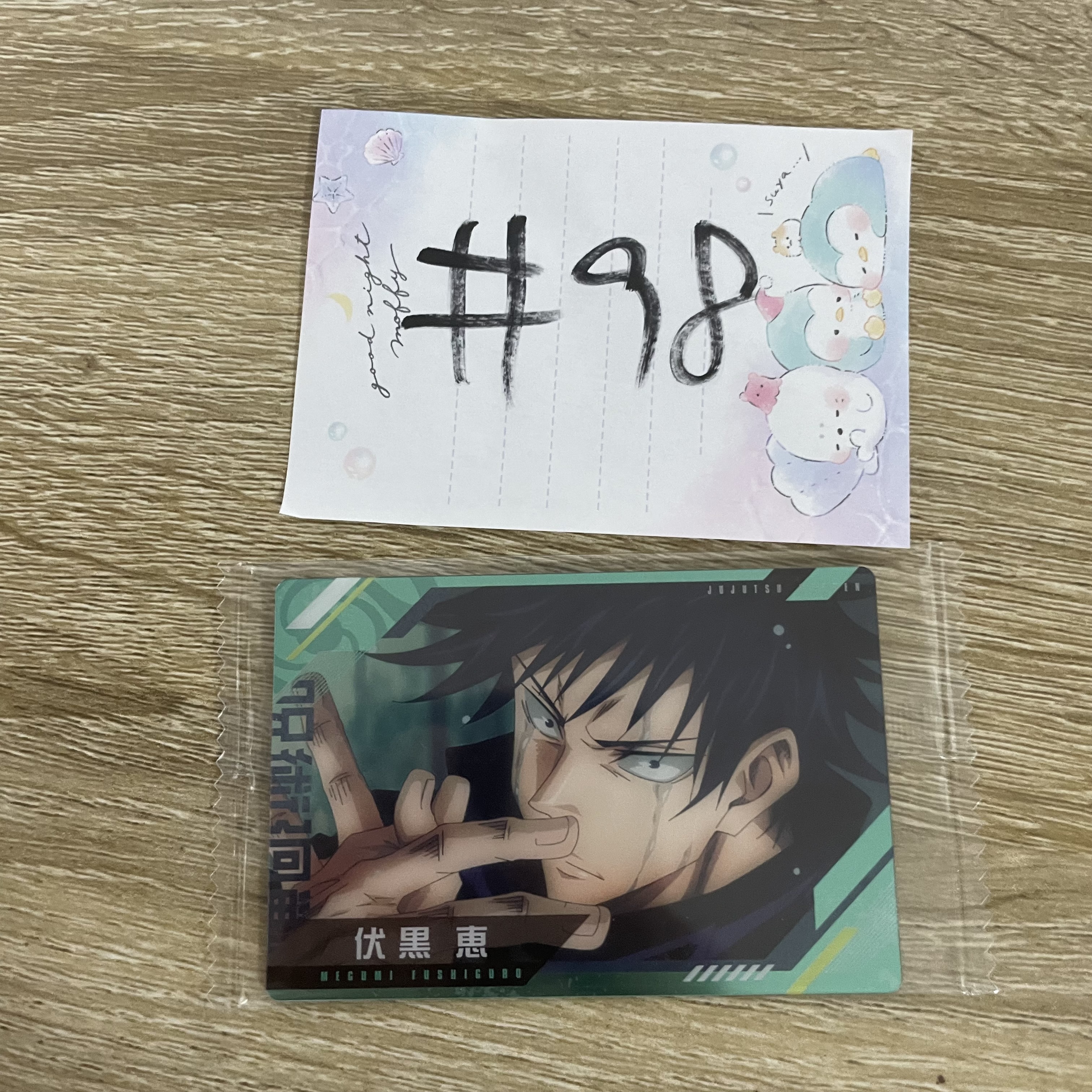 咒術迴戰  惠 小卡#98