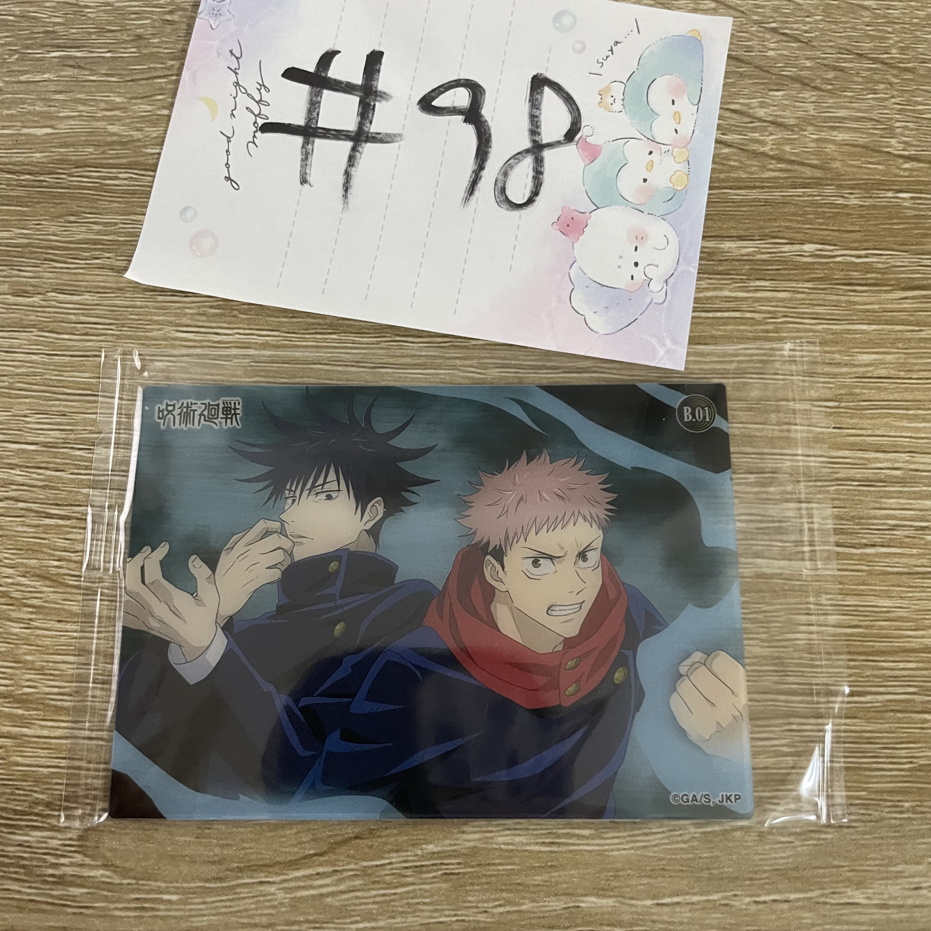 咒術迴戰    小卡#98