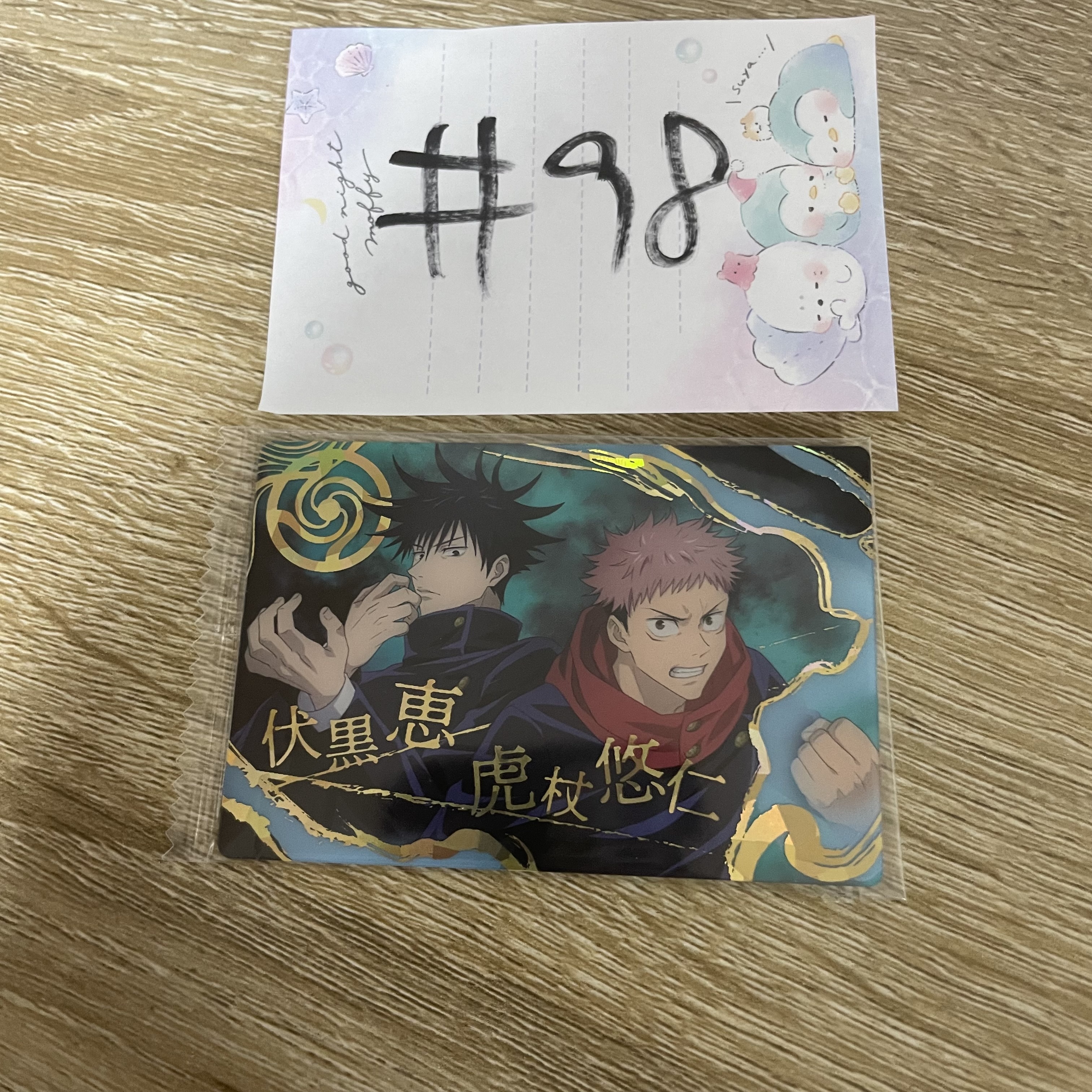 咒術迴戰    小卡#98