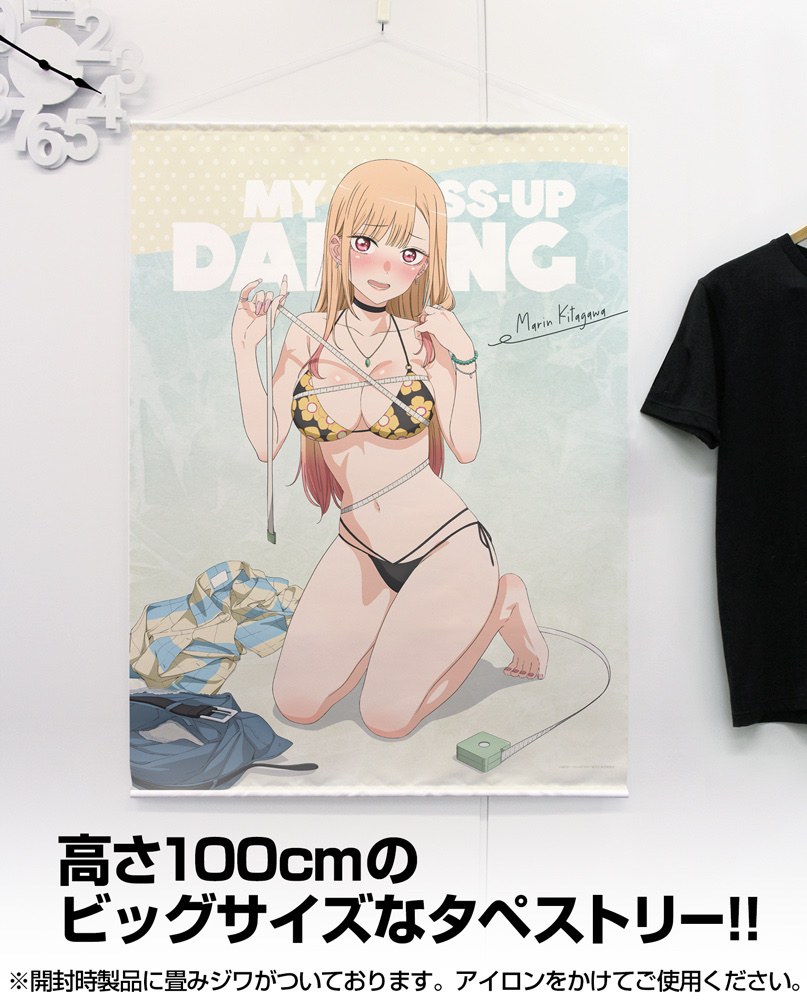 Cospa 0902 描き下ろし 喜多川海夢 100cmタペストリー ドキドキの採寸Ver. [TVアニメ「その着せ替え人形は恋をする」]