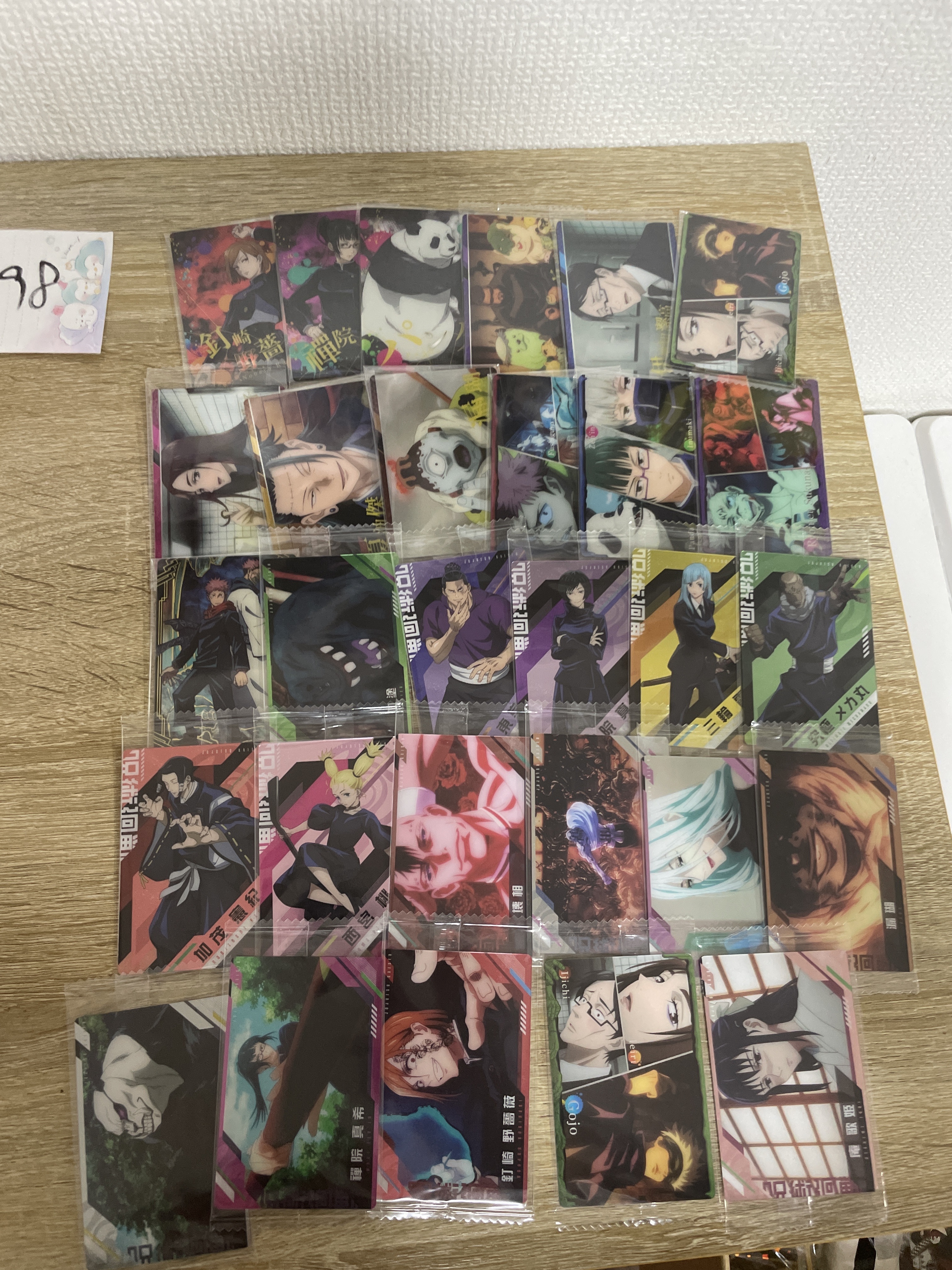 咒術迴戰  AS94 SET#98