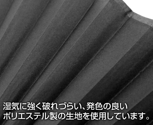 Cospa 0902 日々ドンマイ 扇子 [TVアニメ『江戸前エルフ』]