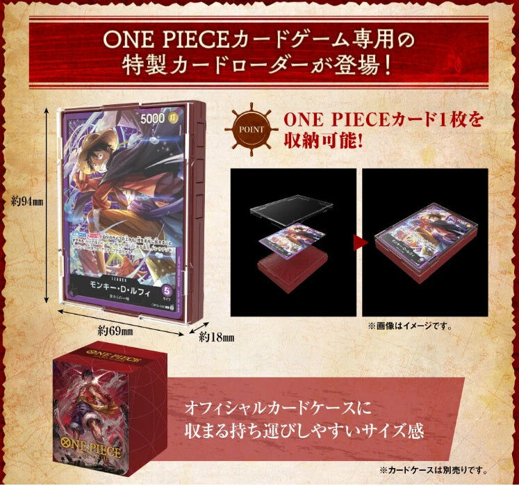 海賊王卡牌遊戲 卡牌遊戲 聲音載入器 - Volume. 1（包含特典卡）