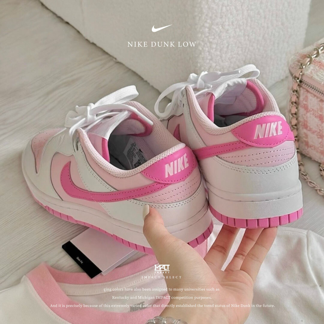 Nike Dunk Low 反轉粉白 HQ1181-661