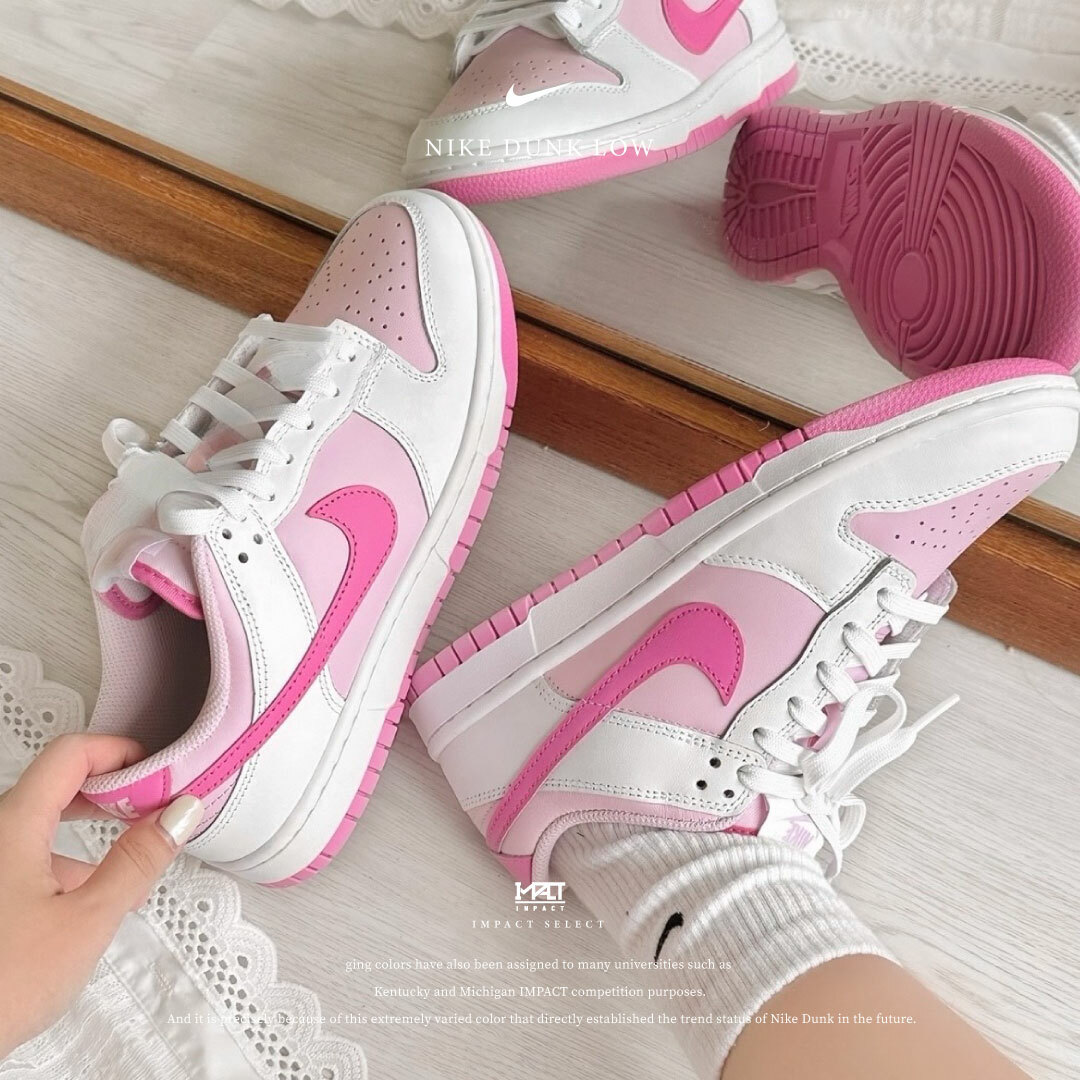 Nike Dunk Low 反轉粉白 HQ1181-661