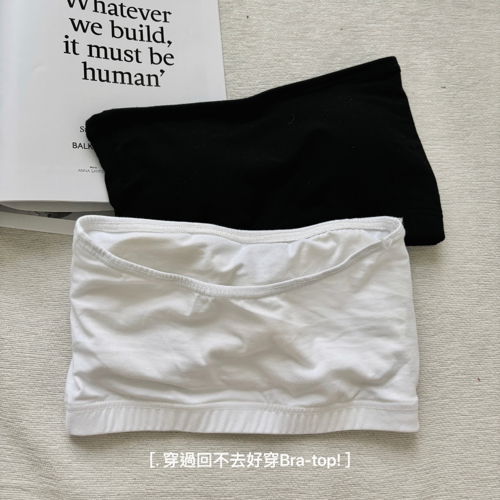 【DOMISS自訂】穿過回不去! 好穿不掉平口背心-2色 平口內衣 性感上衣 (現+預)