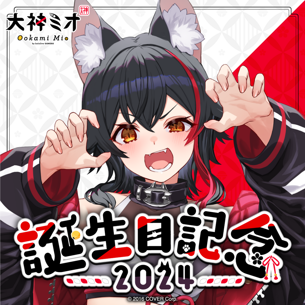 「官方現貨」Hololive大神ミオ 誕生日記念2024🌲Mio