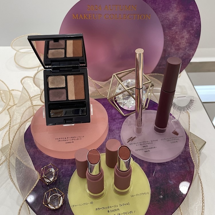 [限定] FANCL Autumn Makeup Collection 2024 Charm Myself