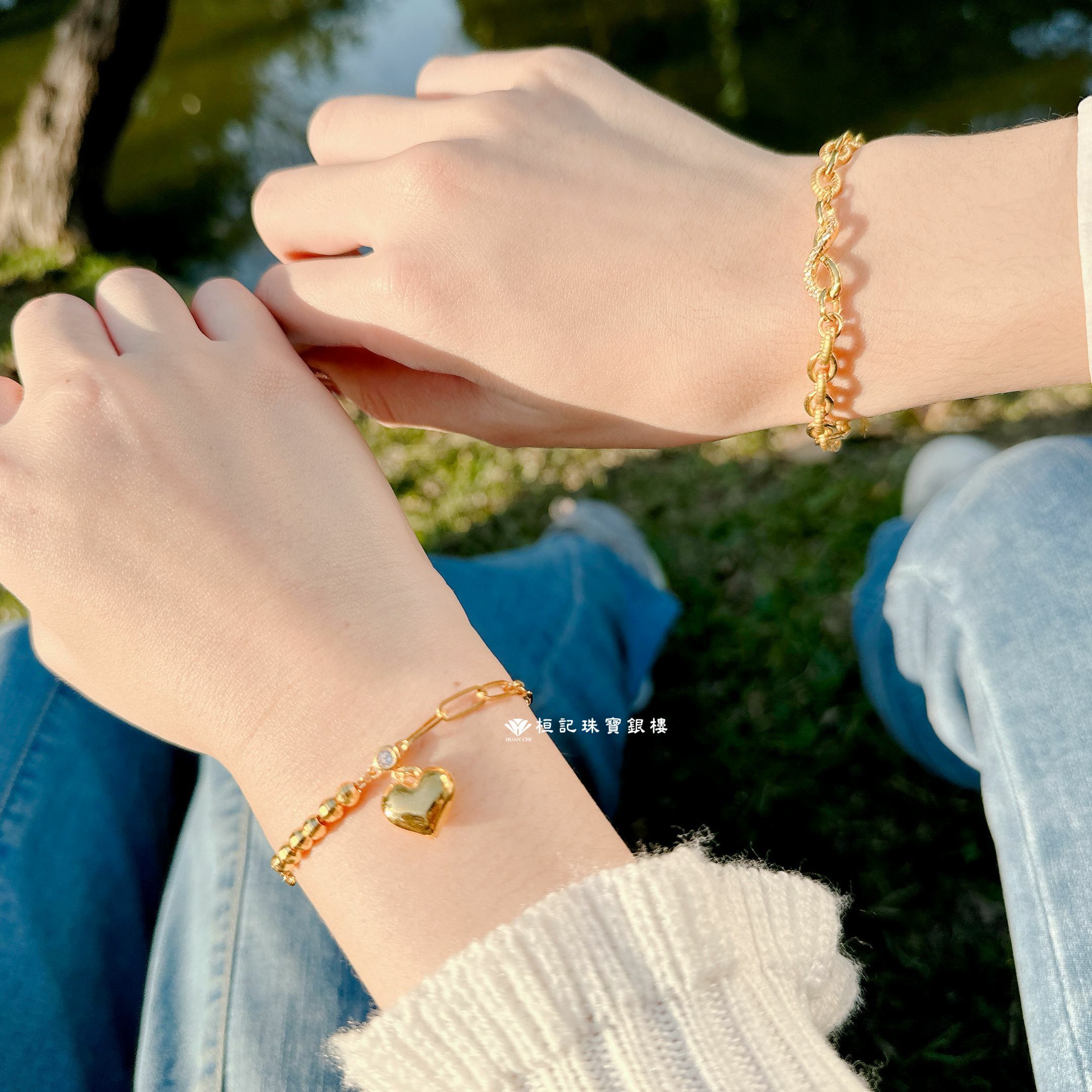 可愛女人/無限耀眼 黃金手鍊