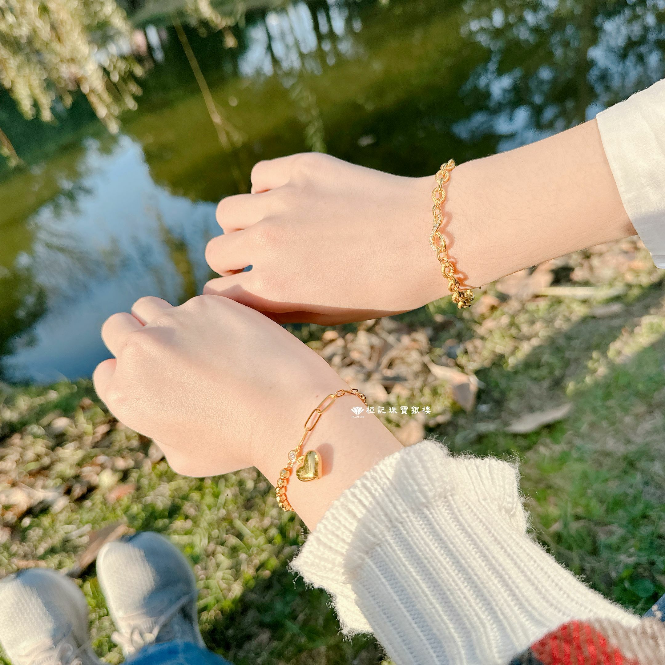 可愛女人/無限耀眼 黃金手鍊