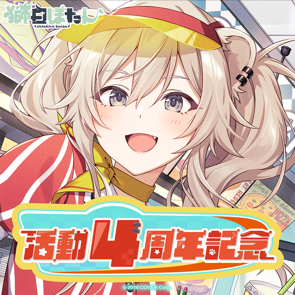 「官方現貨」Hololive 獅白ぼたん 活動4周年記念ん♌  446 Botan