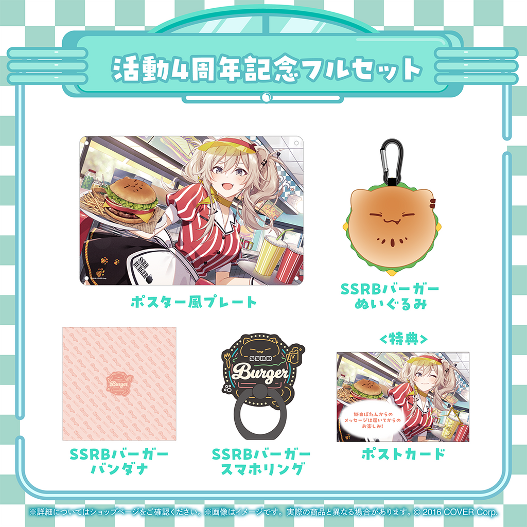 「官方現貨」Hololive 獅白ぼたん 活動4周年記念ん♌  446 Botan