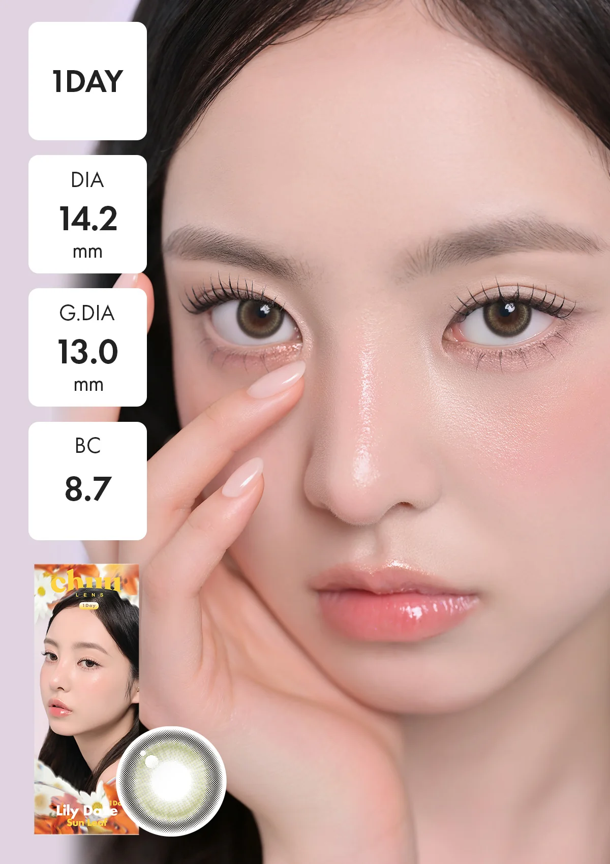 [日拋] CHUU LENS Lily Daze 1 Day Sun Leaf 暖陽葉綠 日拋彩妝隱形眼鏡｜每盒10片