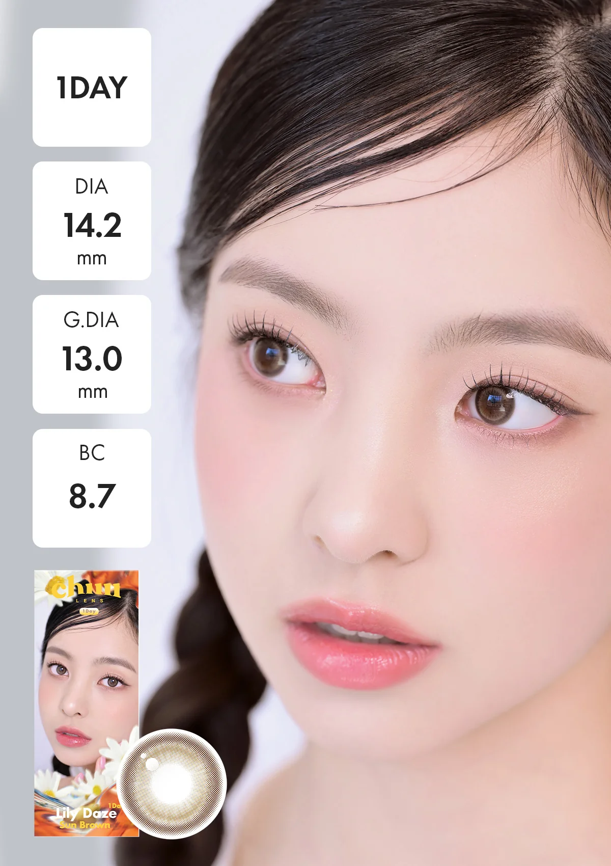 [日拋] CHUU LENS Lily Daze 1 Day Sun Brown 暖陽棕 彩妝隱形眼鏡｜每盒10片
